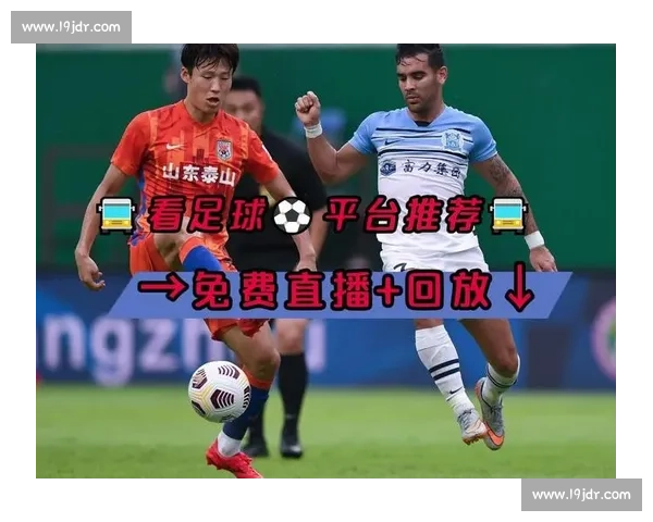 精准推荐您的足球赛事直播与资讯让您不错过每一场精彩比赛 - 副本