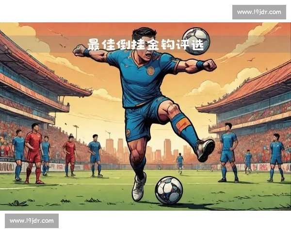 精彩瞬间回顾 足球比赛集锦带你重温激动人心的每一刻 - 副本